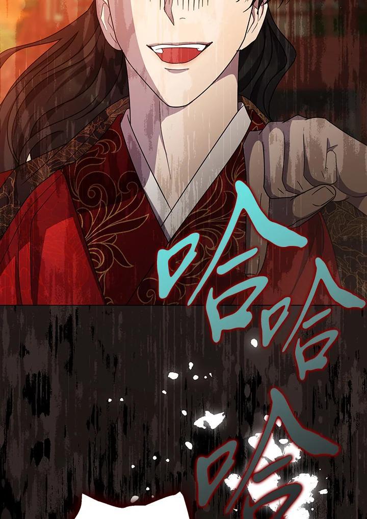 《若黑月升起》第32话 第99页