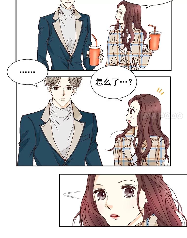 《延夏之心》32.可恶！被他带跑了！ 第68页