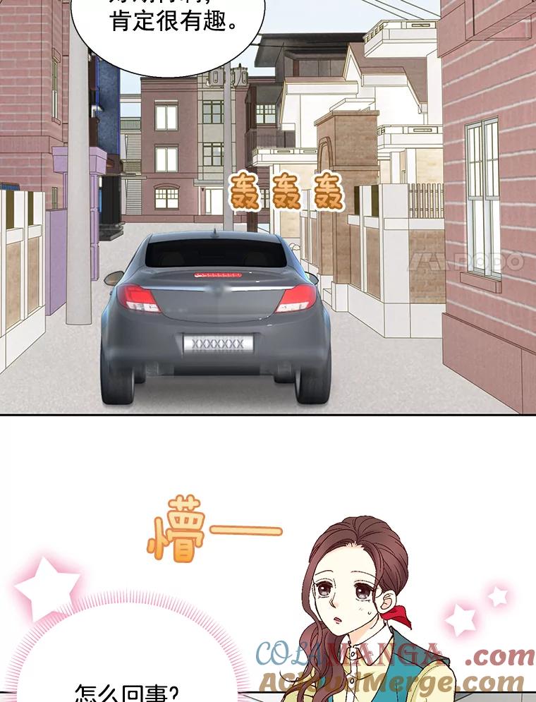 《延夏之心》32.可恶！被他带跑了！ 第31页