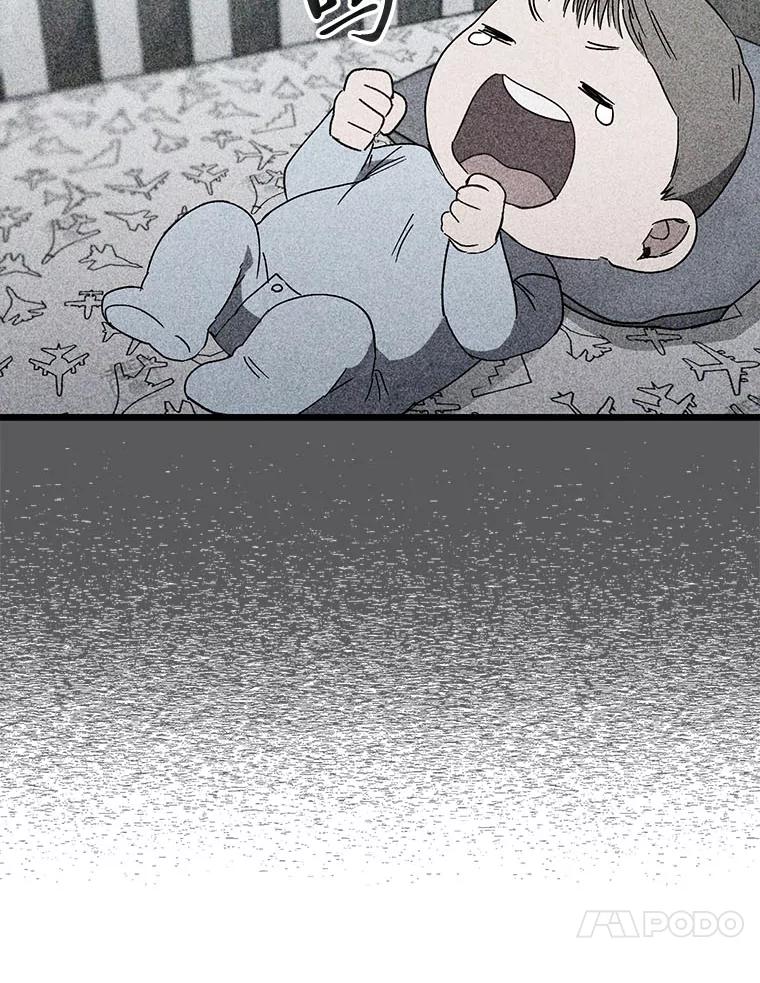 《金色手术刀》31.第一助手 第70页