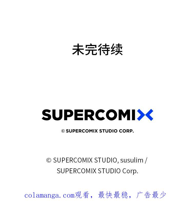 《金色手术刀》31.第一助手 第102页