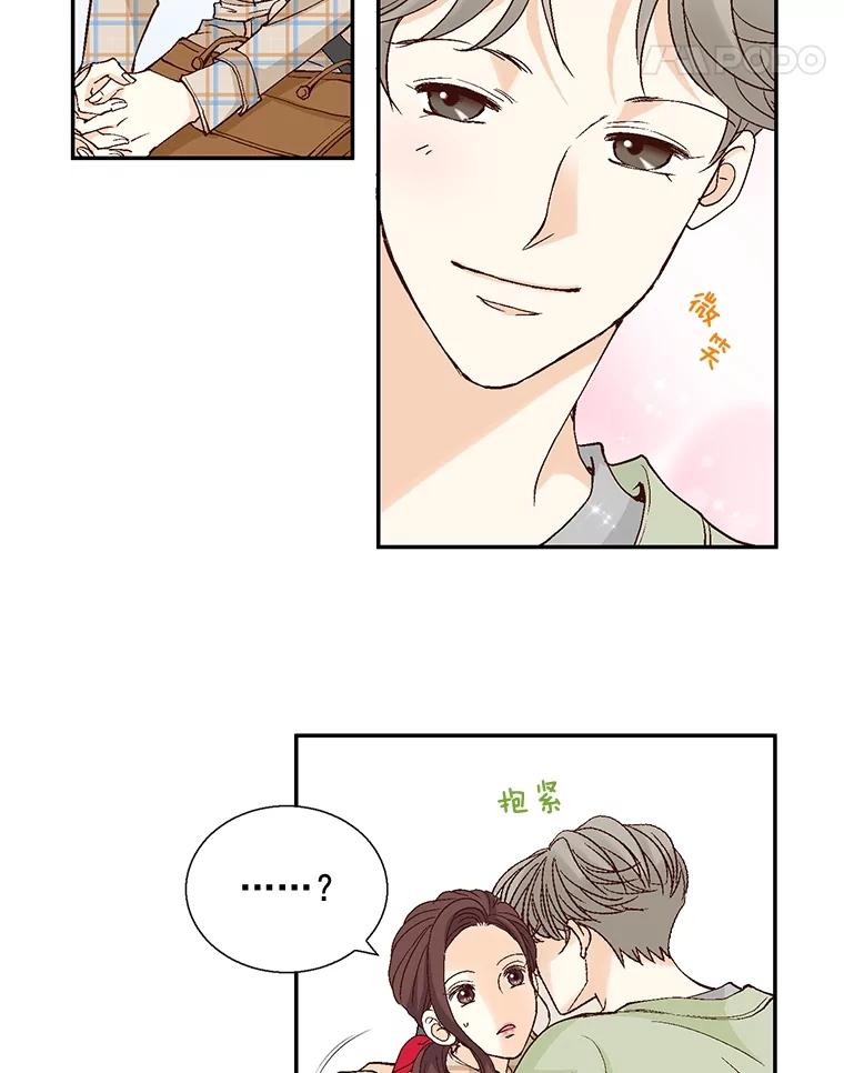 《延夏之心》32.可恶！被他带跑了！ 第18页