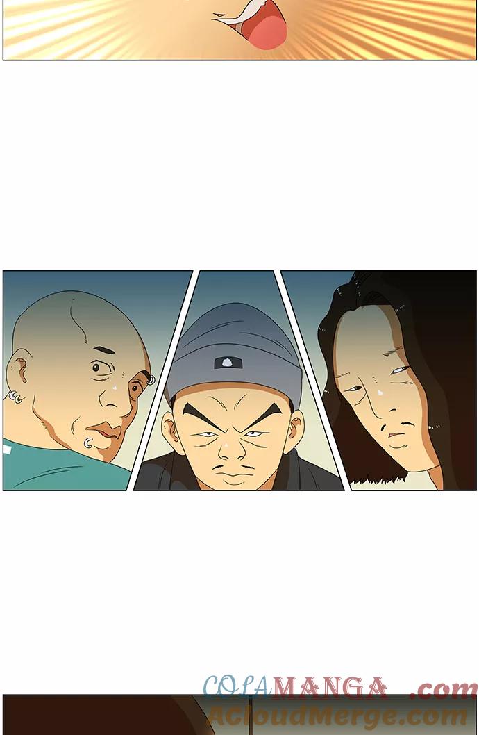 《不平凡的平凡8班》第30话 第9页