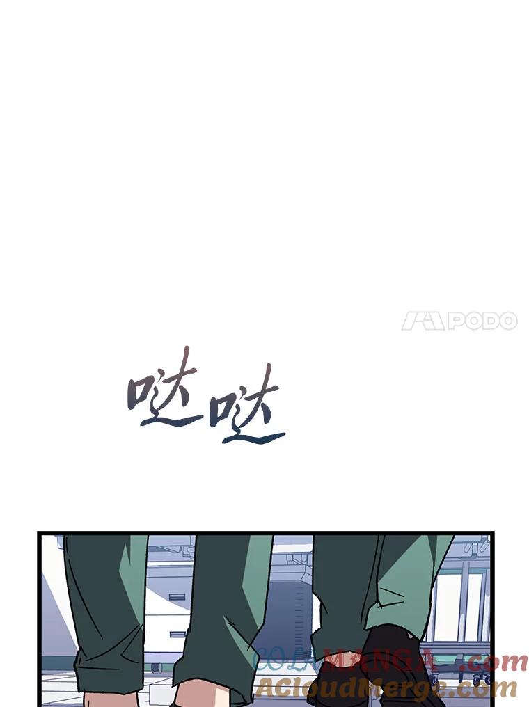 《金色手术刀》31.第一助手 第21页