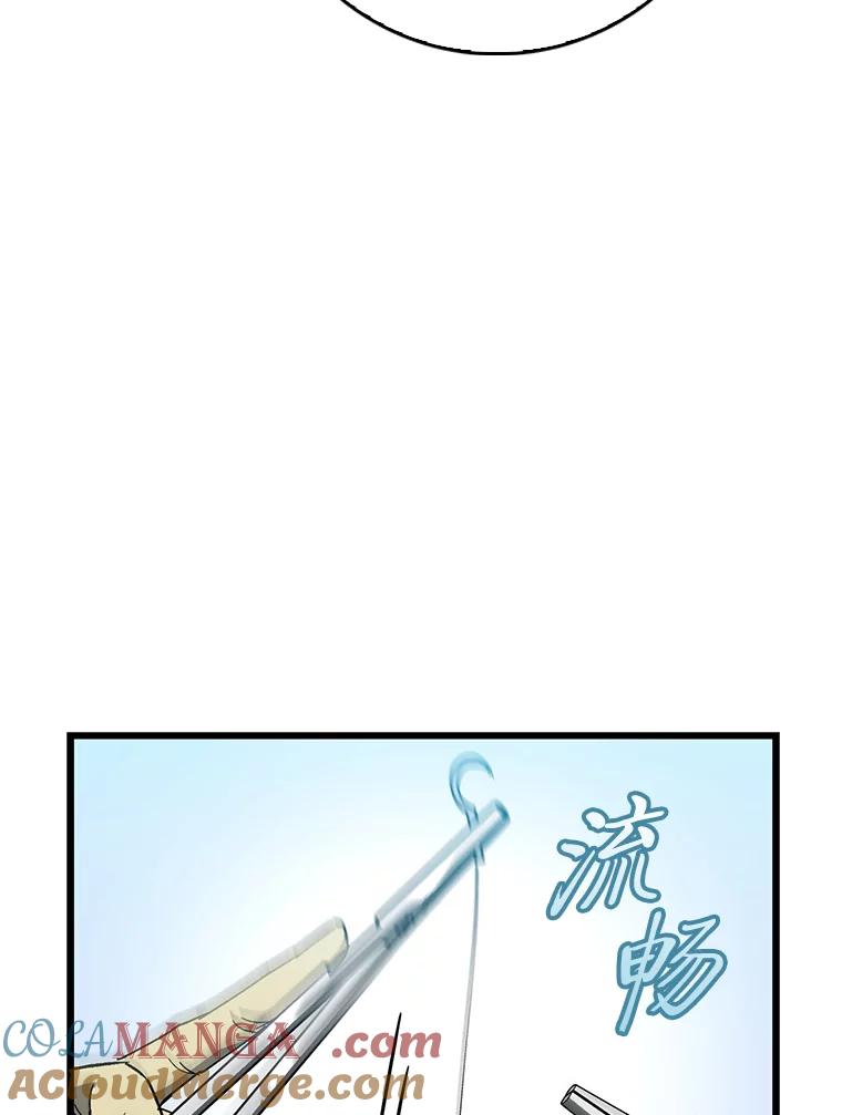 《金色手术刀》31.第一助手 第53页