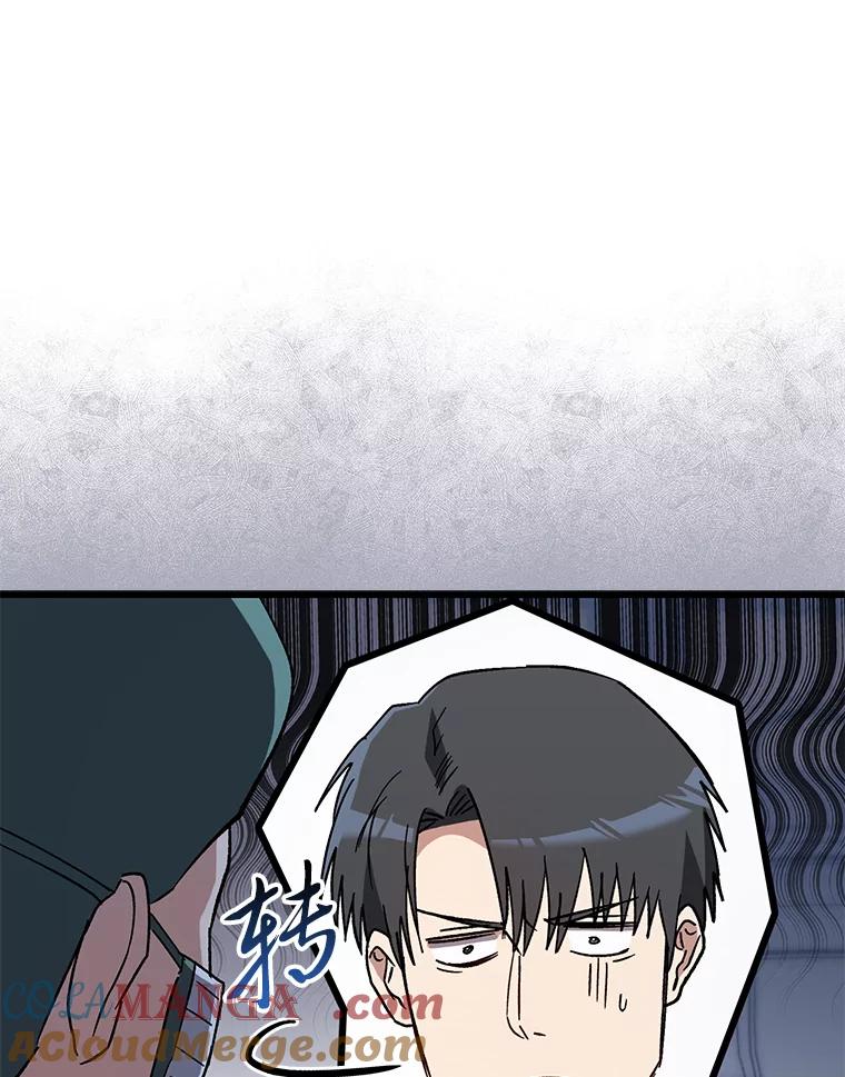 《金色手术刀》31.第一助手 第13页