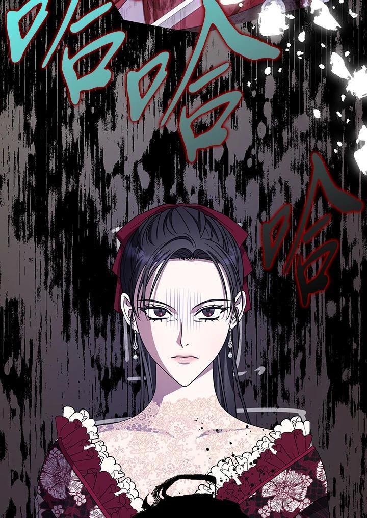 《若黑月升起》第32话 第102页