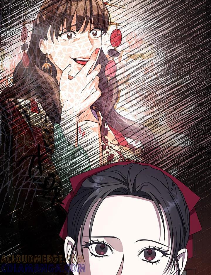 《若黑月升起》第32话 第57页