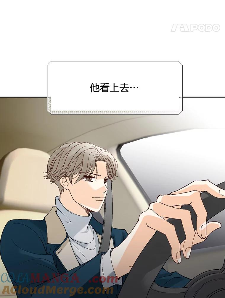 《延夏之心》33.相亲 第28页