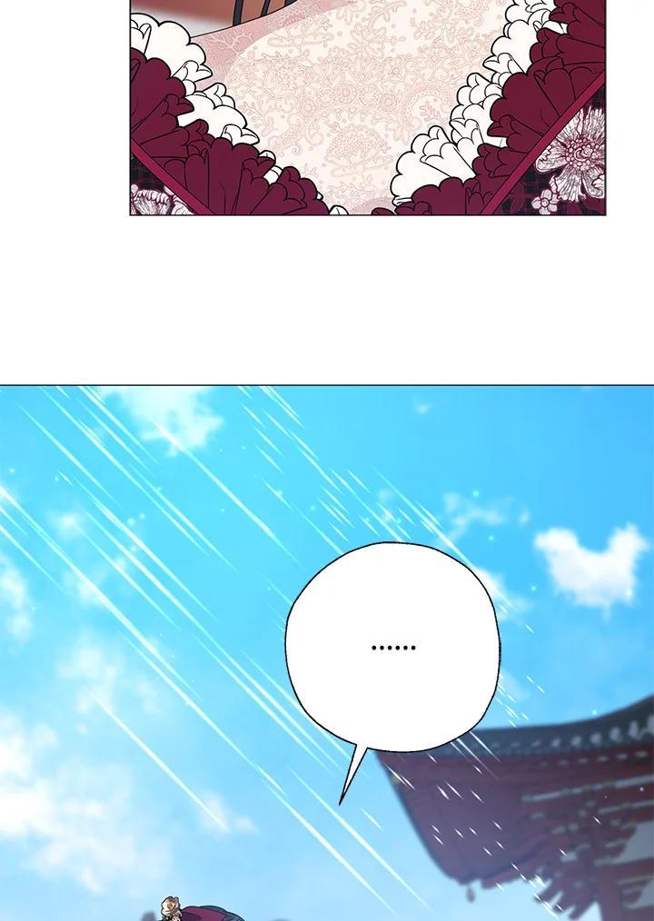 《若黑月升起》第33话 第23页
