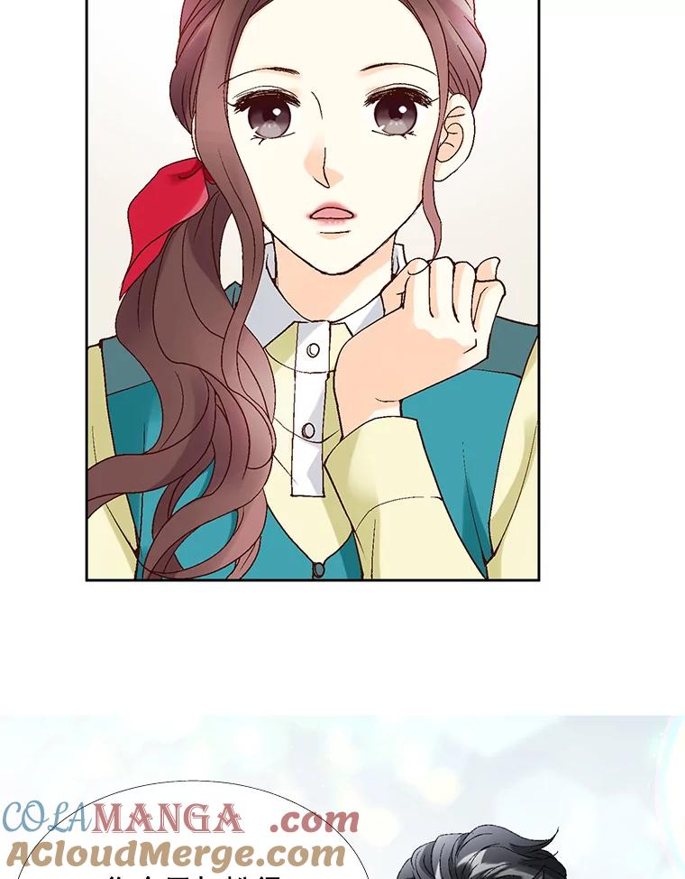 《延夏之心》33.相亲 第49页