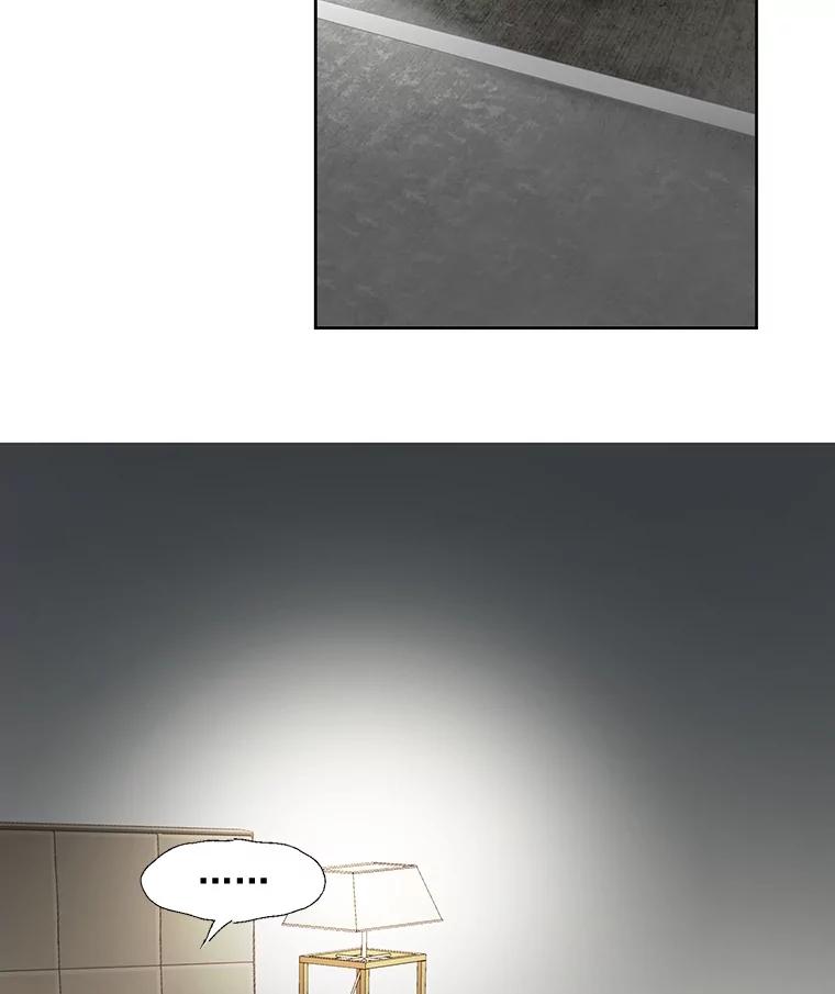 《延夏之心》33.相亲 第36页