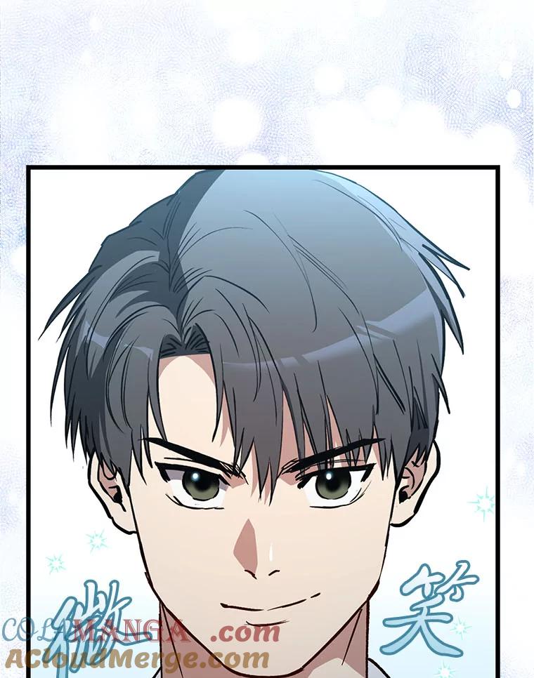 《金色手术刀》32.是骡子是马 第105页
