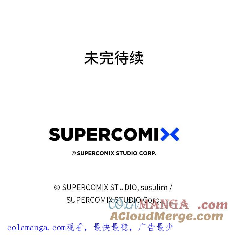《金色手术刀》32.是骡子是马 第129页