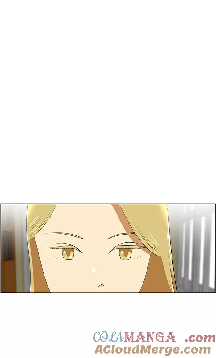 《不平凡的平凡8班》第31话 第13页