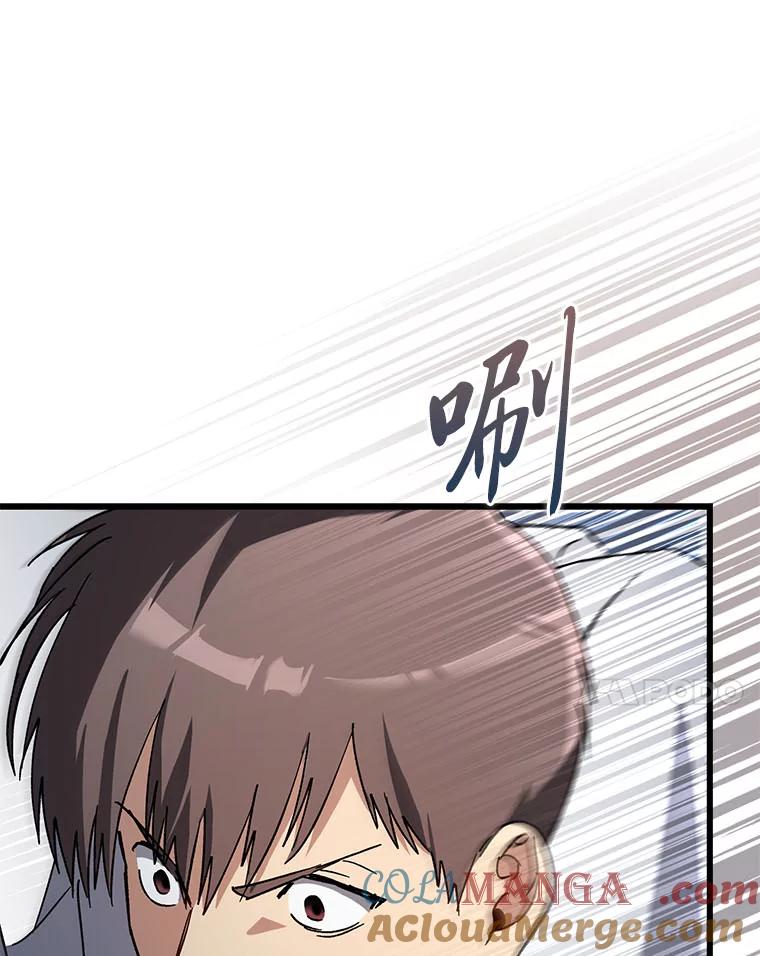 《金色手术刀》32.是骡子是马 第109页