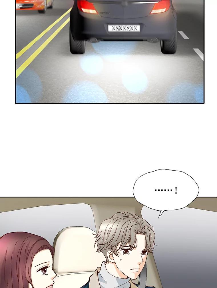 《延夏之心》33.相亲 第30页