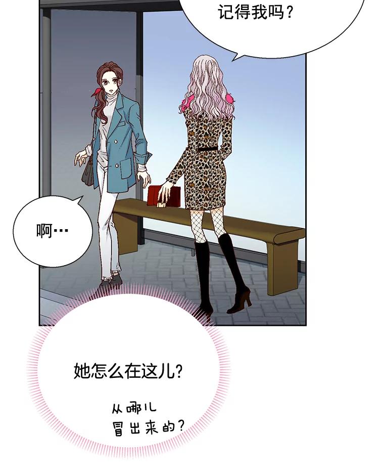 《延夏之心》34.第一场雪真让人兴奋啊。 第26页