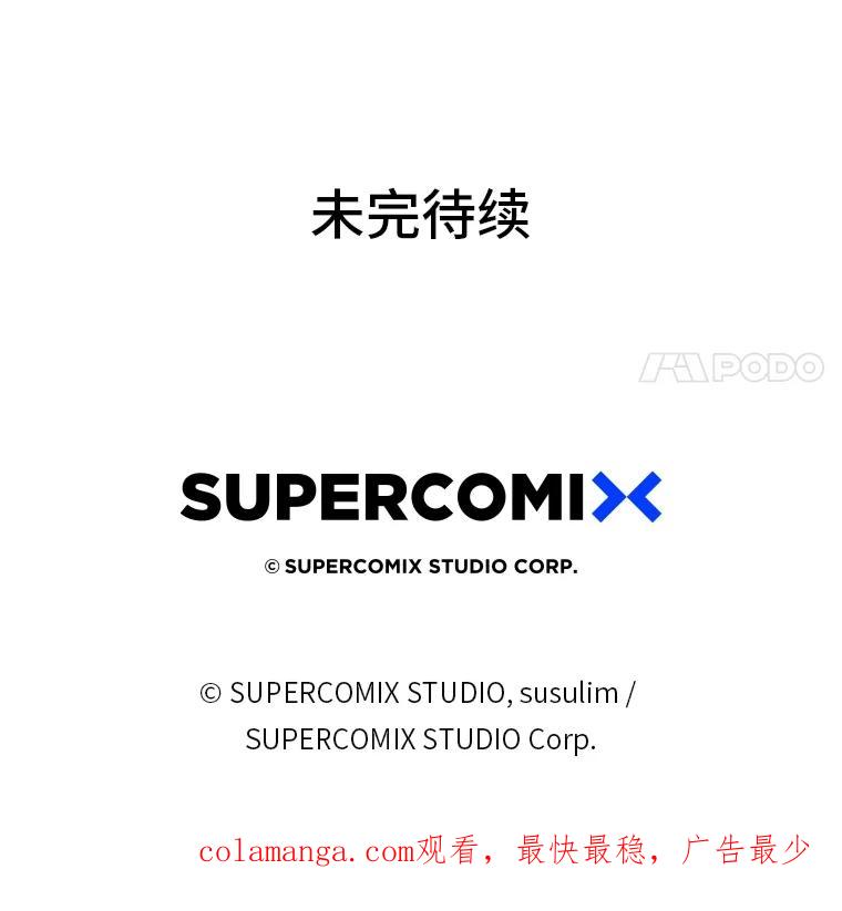 《金色手术刀》33.申请的决心 第138页