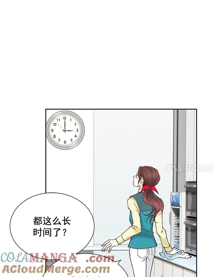 《延夏之心》34.第一场雪真让人兴奋啊。 第4页