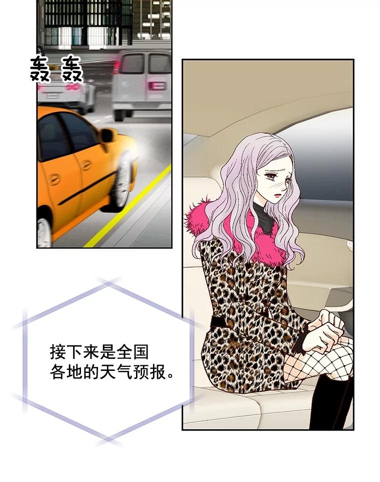 《延夏之心》34.第一场雪真让人兴奋啊。 第62页