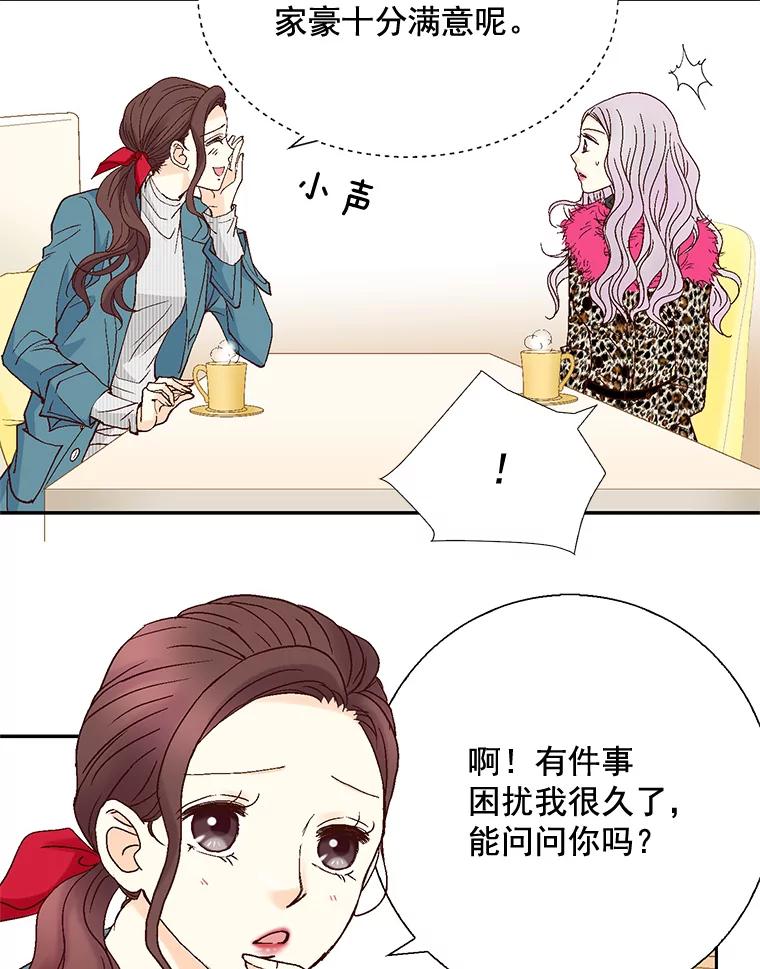 《延夏之心》34.第一场雪真让人兴奋啊。 第54页
