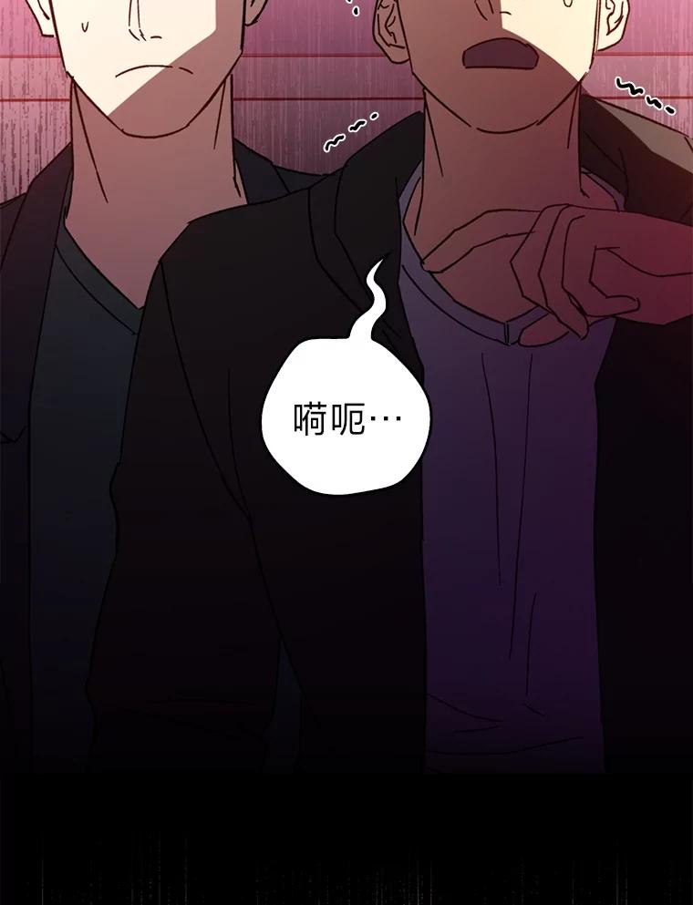 《金色手术刀》33.申请的决心 第130页