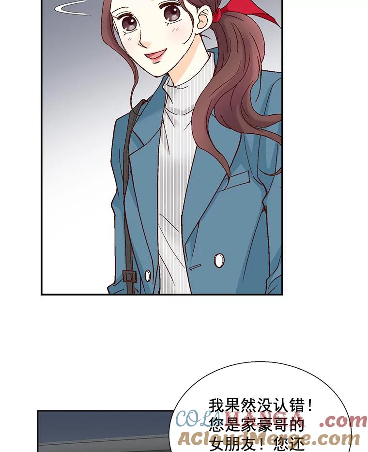 《延夏之心》34.第一场雪真让人兴奋啊。 第25页