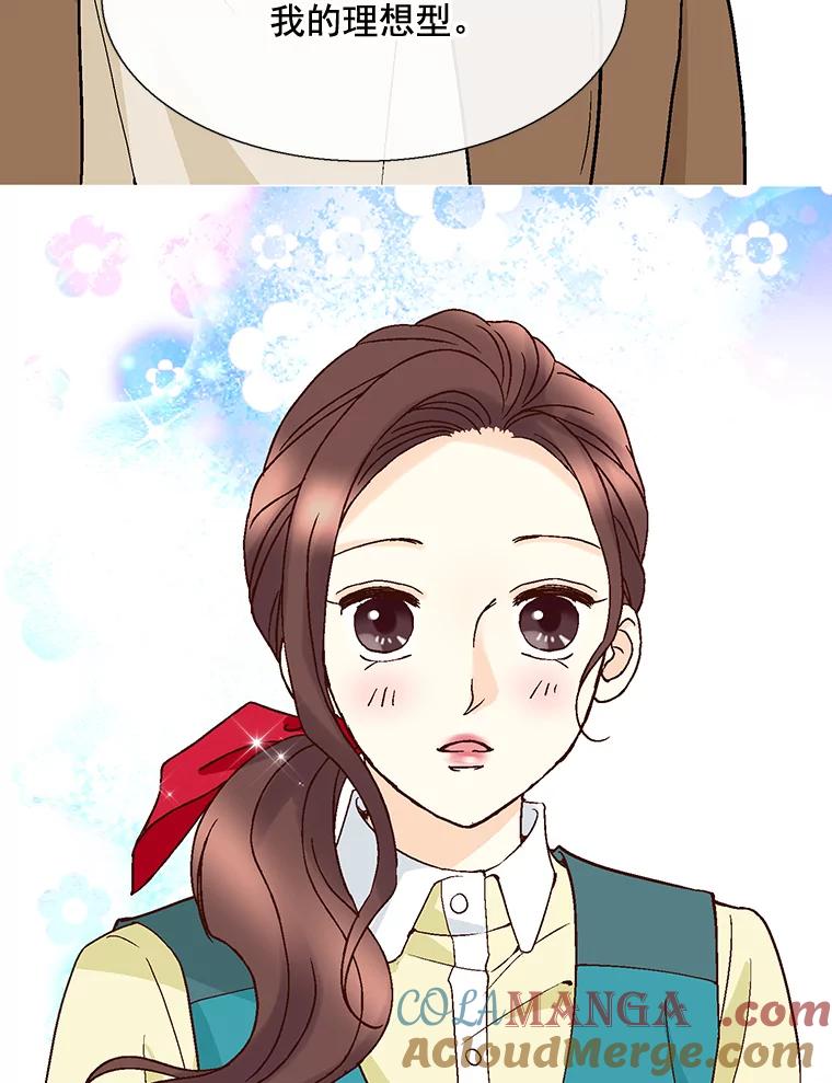 《延夏之心》34.第一场雪真让人兴奋啊。 第16页