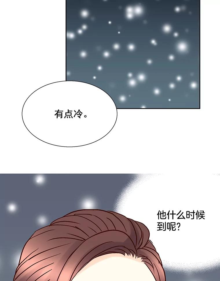 《延夏之心》34.第一场雪真让人兴奋啊。 第72页