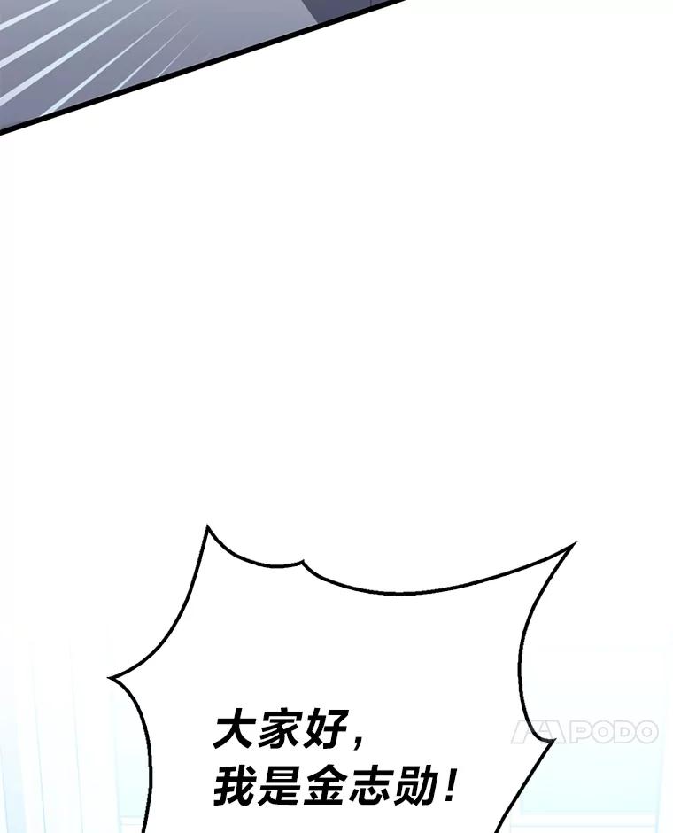 《金色手术刀》33.申请的决心 第7页
