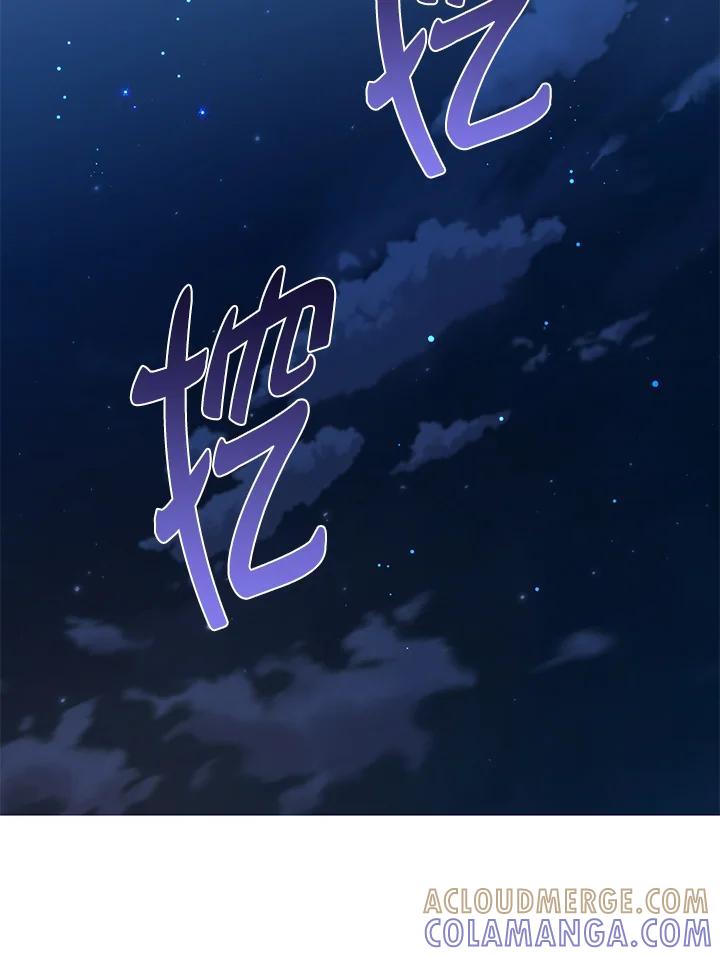 《若黑月升起》第34话 第69页