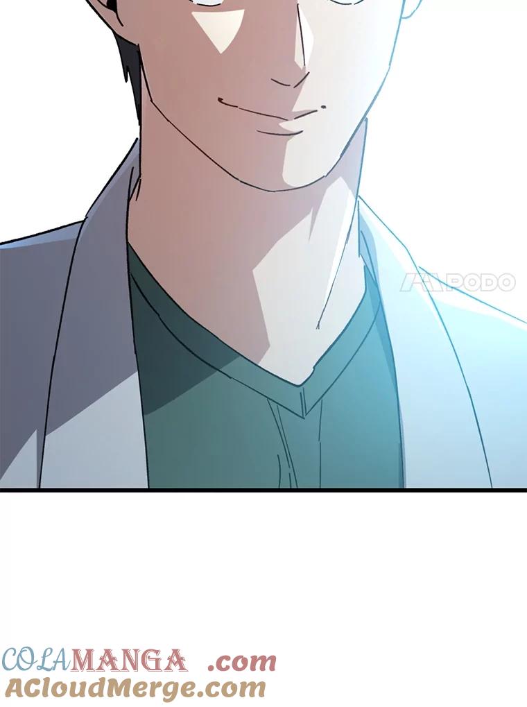 《金色手术刀》33.申请的决心 第89页
