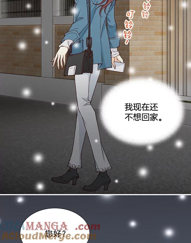《延夏之心》34.第一场雪真让人兴奋啊。 第79页