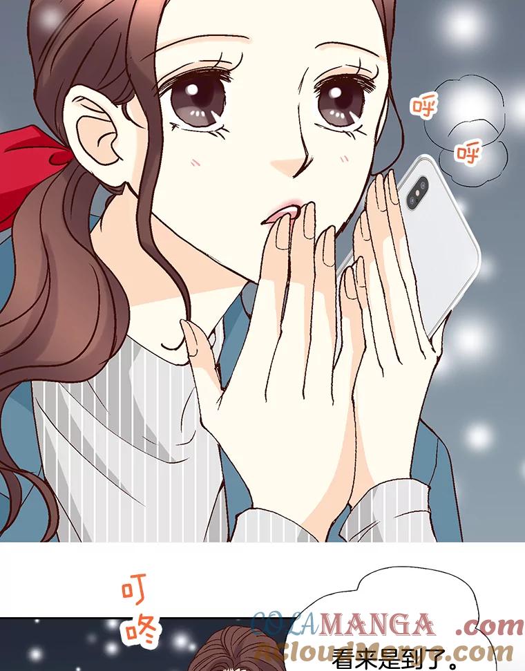 《延夏之心》34.第一场雪真让人兴奋啊。 第73页