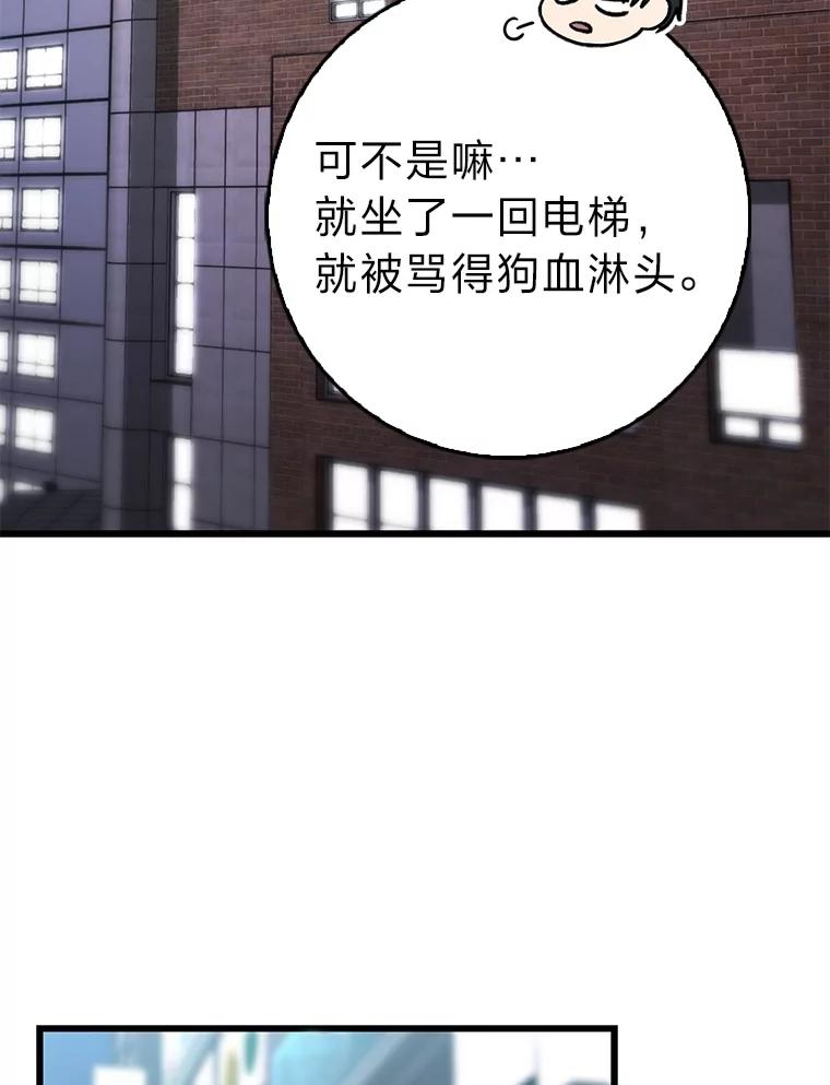 《金色手术刀》33.申请的决心 第134页