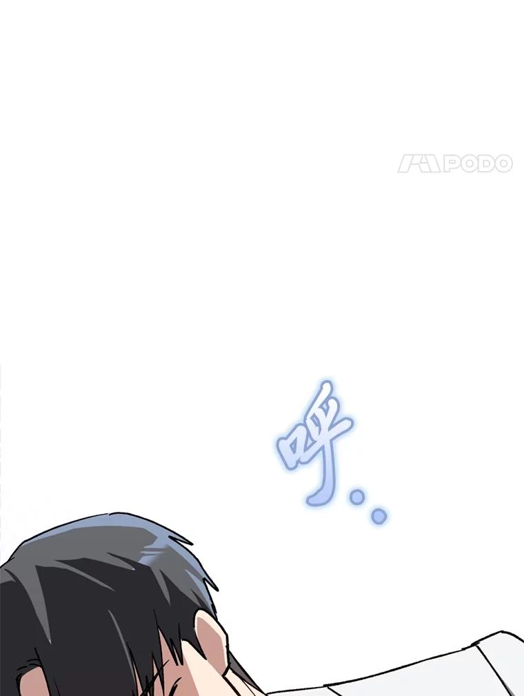 《金色手术刀》33.申请的决心 第38页