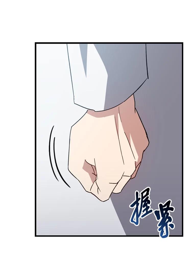 《金色手术刀》33.申请的决心 第24页