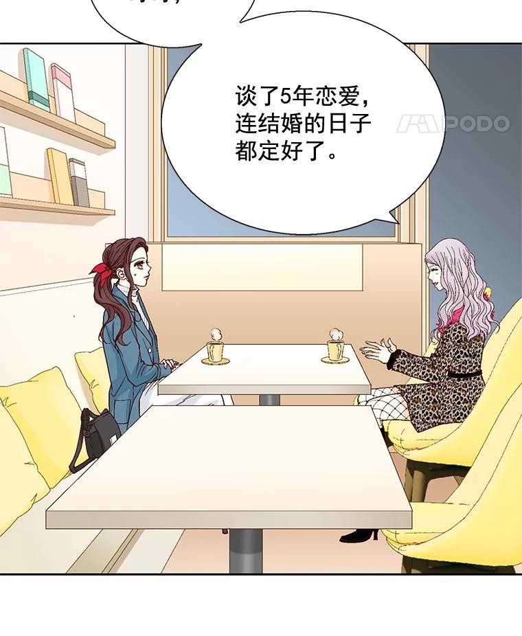 《延夏之心》34.第一场雪真让人兴奋啊。 第38页