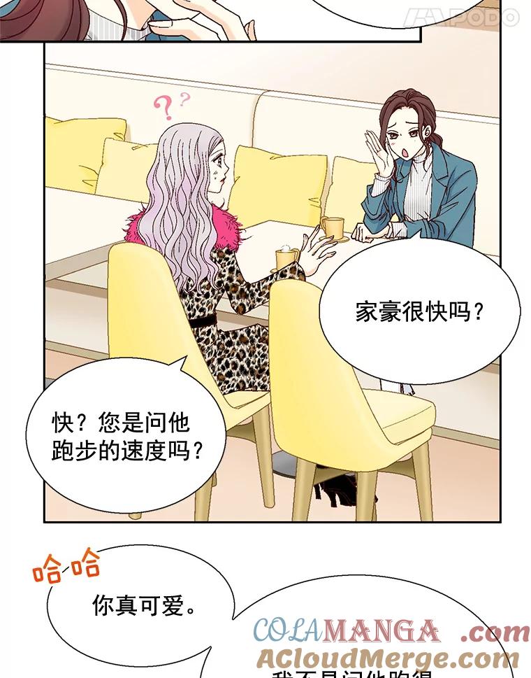 《延夏之心》34.第一场雪真让人兴奋啊。 第55页
