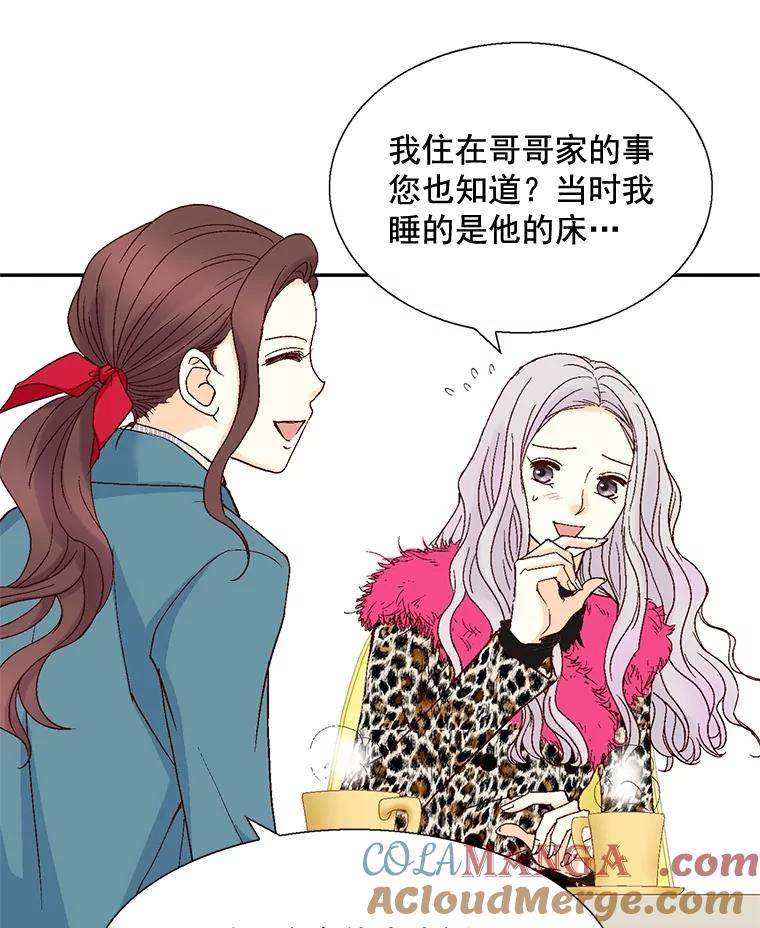 《延夏之心》34.第一场雪真让人兴奋啊。 第46页