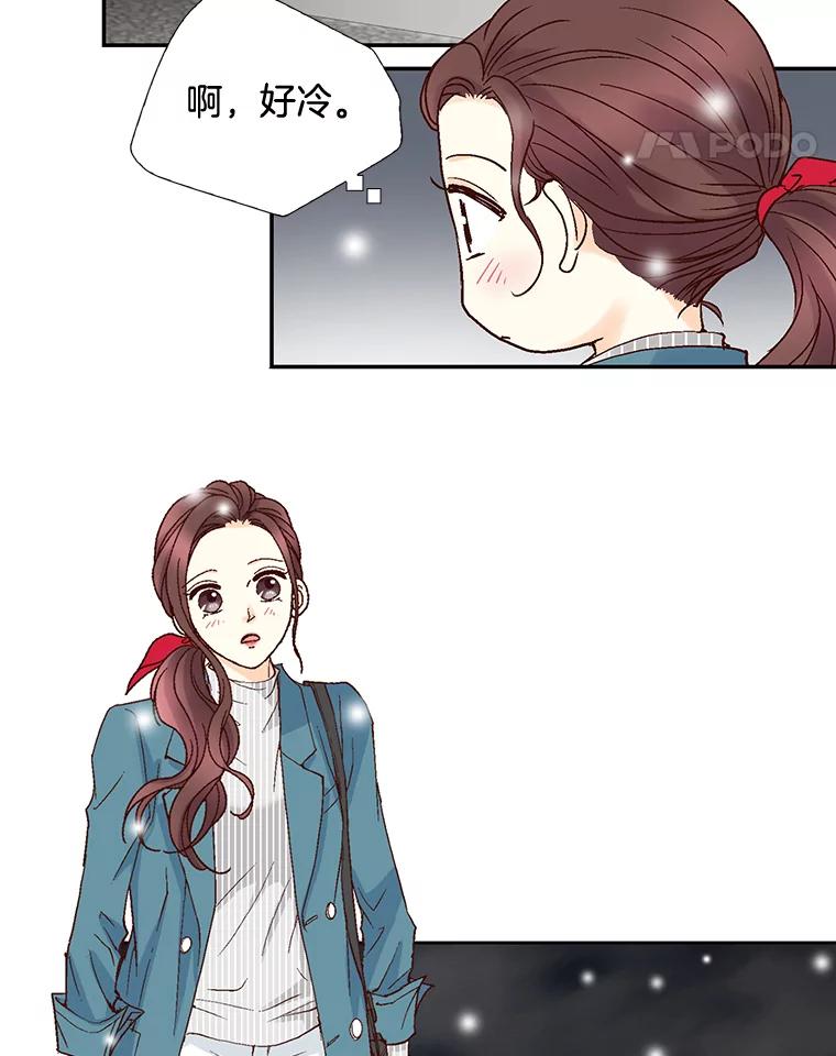 《延夏之心》34.第一场雪真让人兴奋啊。 第65页