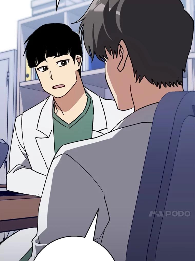 《金色手术刀》33.申请的决心 第63页