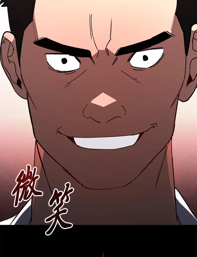 《金色手术刀》33.申请的决心 第127页