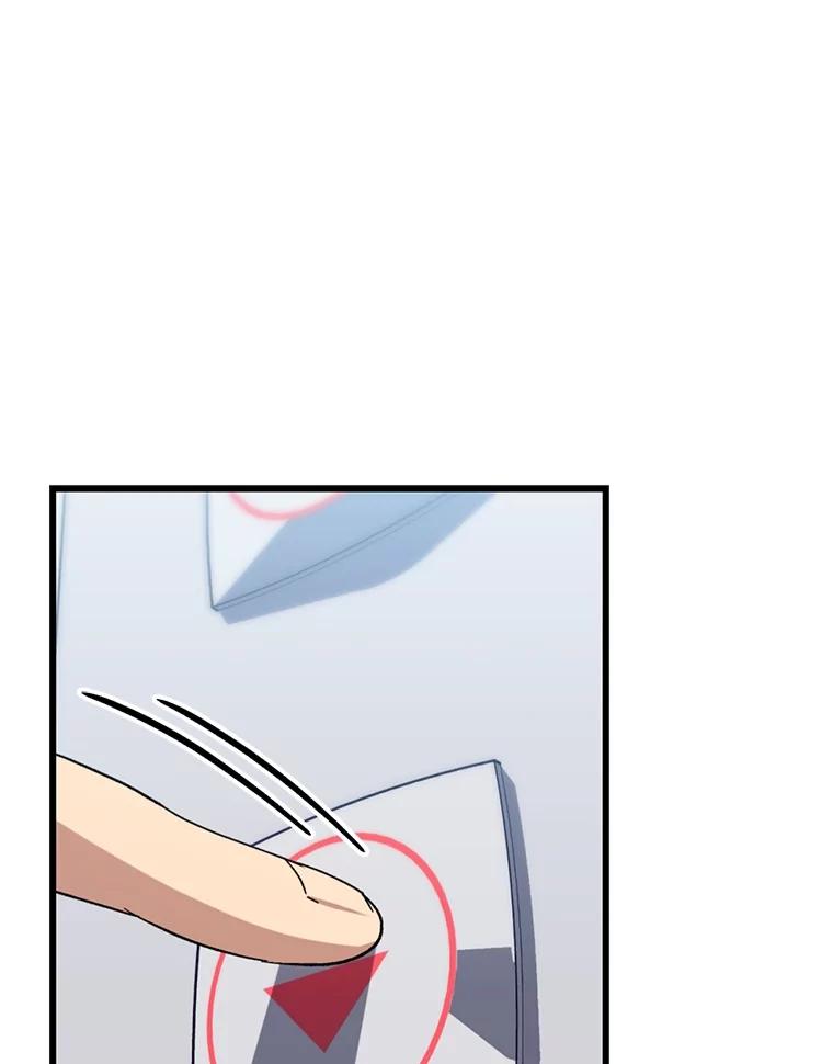 《金色手术刀》33.申请的决心 第108页