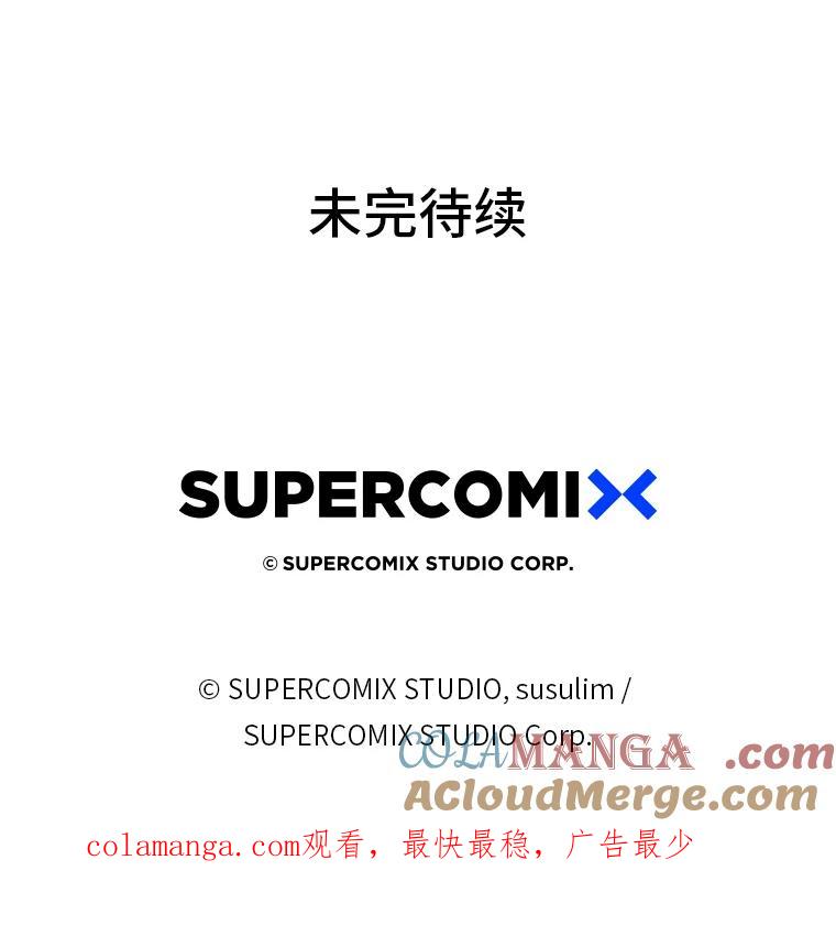 《金色手术刀》34.吊车尾终闯祸 第125页