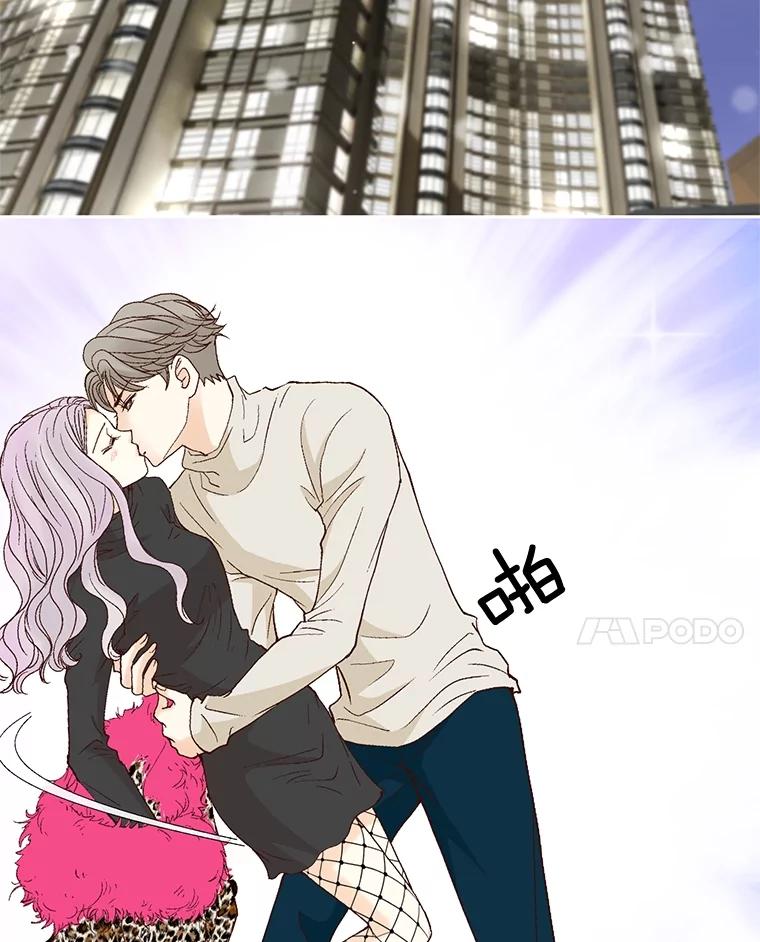 《延夏之心》35.双双出轨？！ 第39页