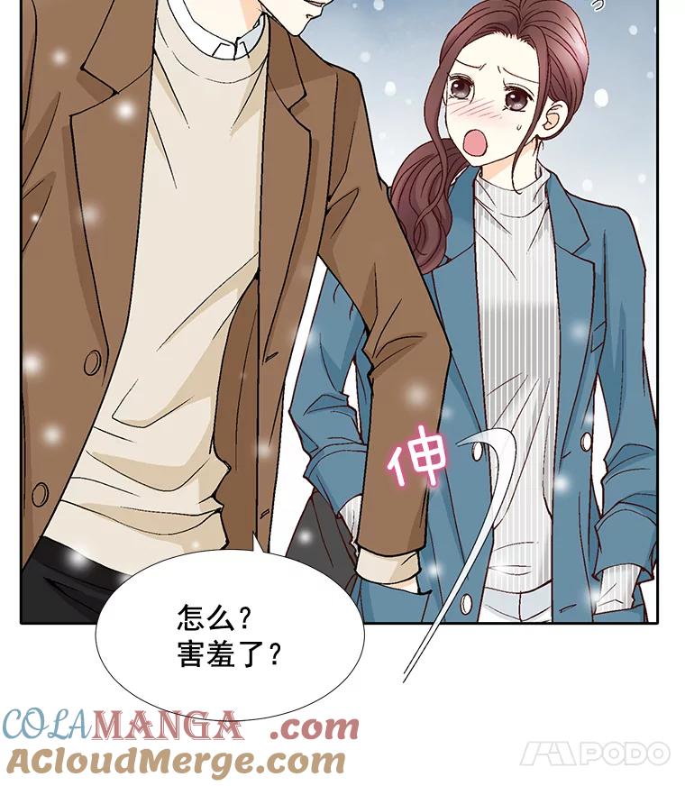 《延夏之心》35.双双出轨？！ 第64页
