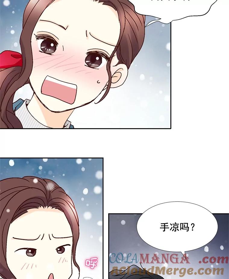 《延夏之心》35.双双出轨？！ 第58页