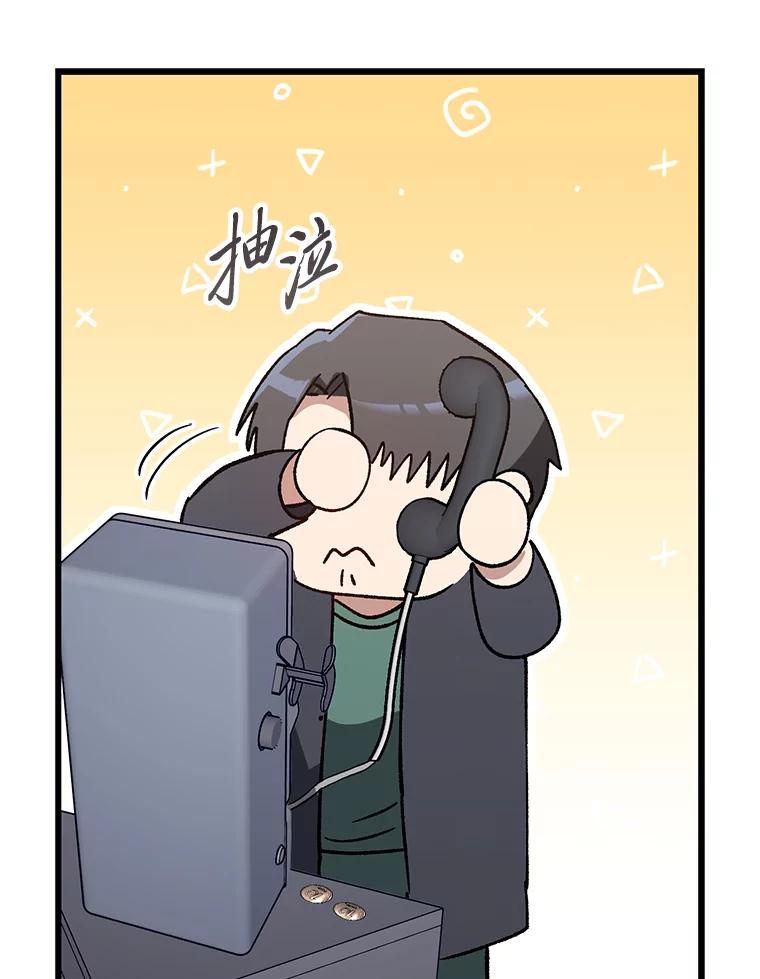 《金色手术刀》34.吊车尾终闯祸 第27页